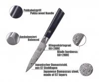 Zayiko Damast Officemesser, "Black Edition"-Serie, Messer, Detailansicht 1